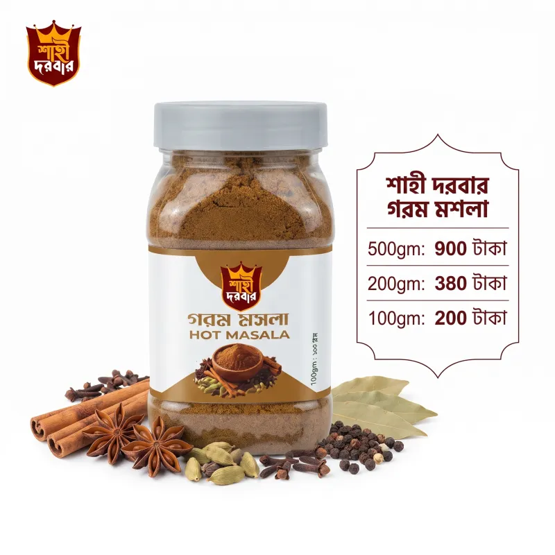 প্রিমিয়াম গরম মশলা - Shahi Dorbar